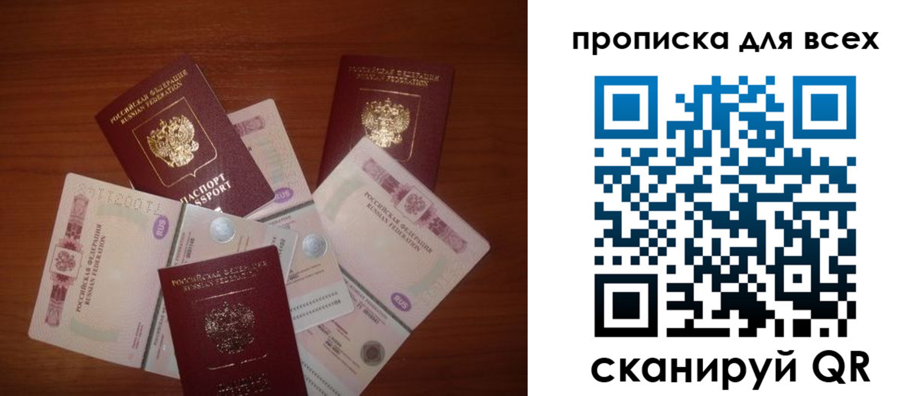 найти адрес прописки в Череповце